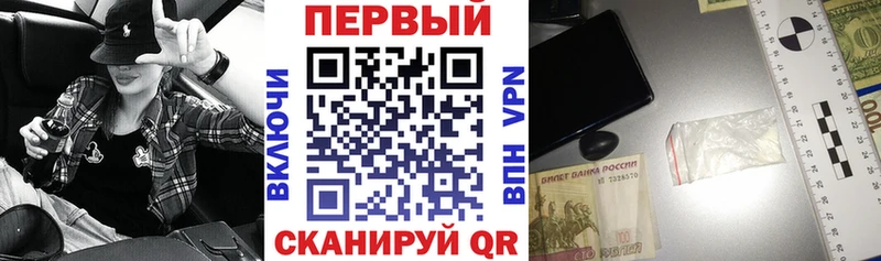АМФ VHQ нарко площадка телеграм Нытва