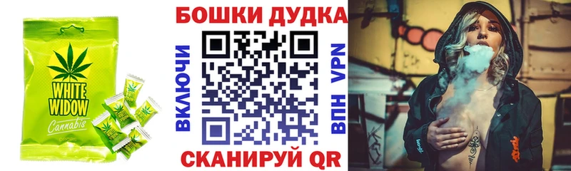 Еда ТГК марихуана  Нытва 