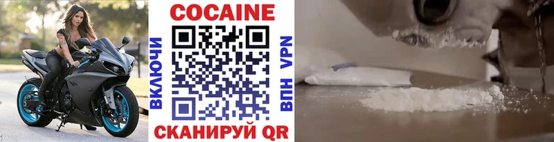 Cocaine FishScale  Нытва 