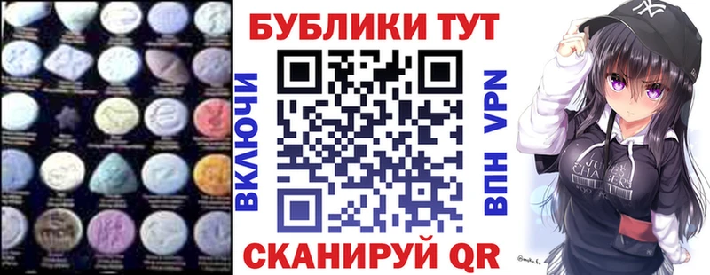 закладки  Нытва  Ecstasy Punisher 
