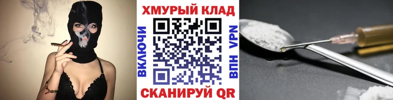 что такое наркотик  Нытва  ГЕРОИН герыч 