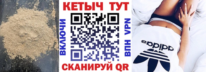 мега ссылки  Нытва  КЕТАМИН VHQ 