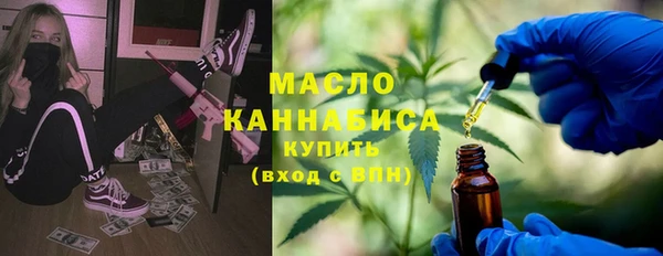 бутират Новочеркасск