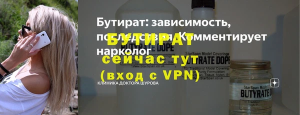 метадон Лиски