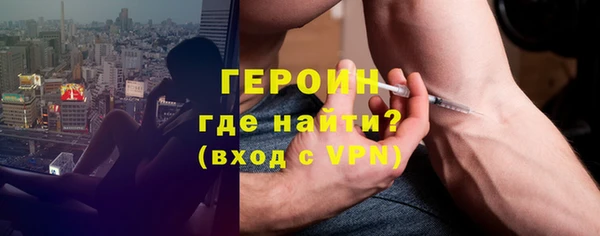 бутират Новочеркасск