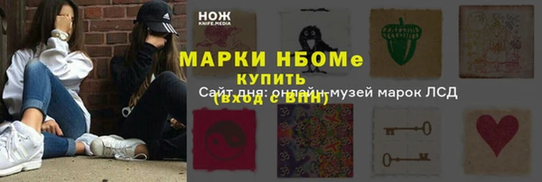 spice Липки