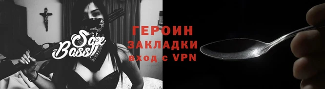 метадон Лиски