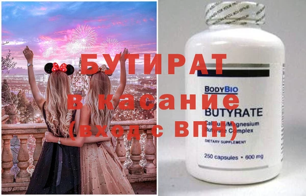 метадон Лиски