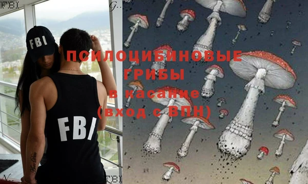 гашиш Уссурийск