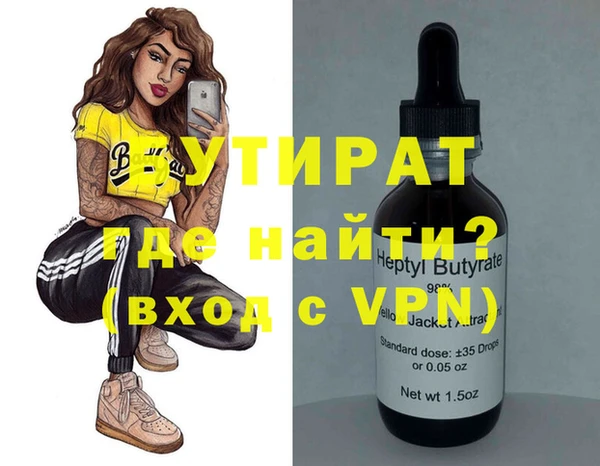 ECSTASY Майский
