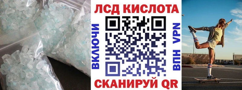 ЛСД экстази кислота  Нытва 