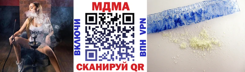 MDMA молли  как найти закладки  Нытва 