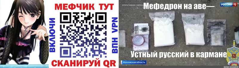 купить наркотики сайты  Нытва  МЕФ мяу мяу 