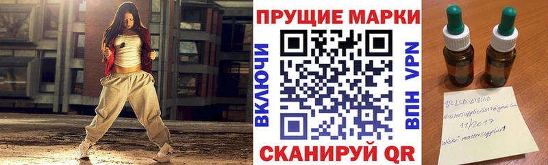 сколько стоит  Нытва  Марки NBOMe 1,5мг 