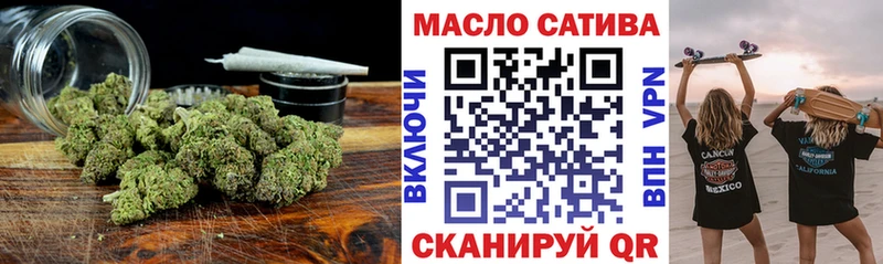 наркота  Нытва  ТГК концентрат 